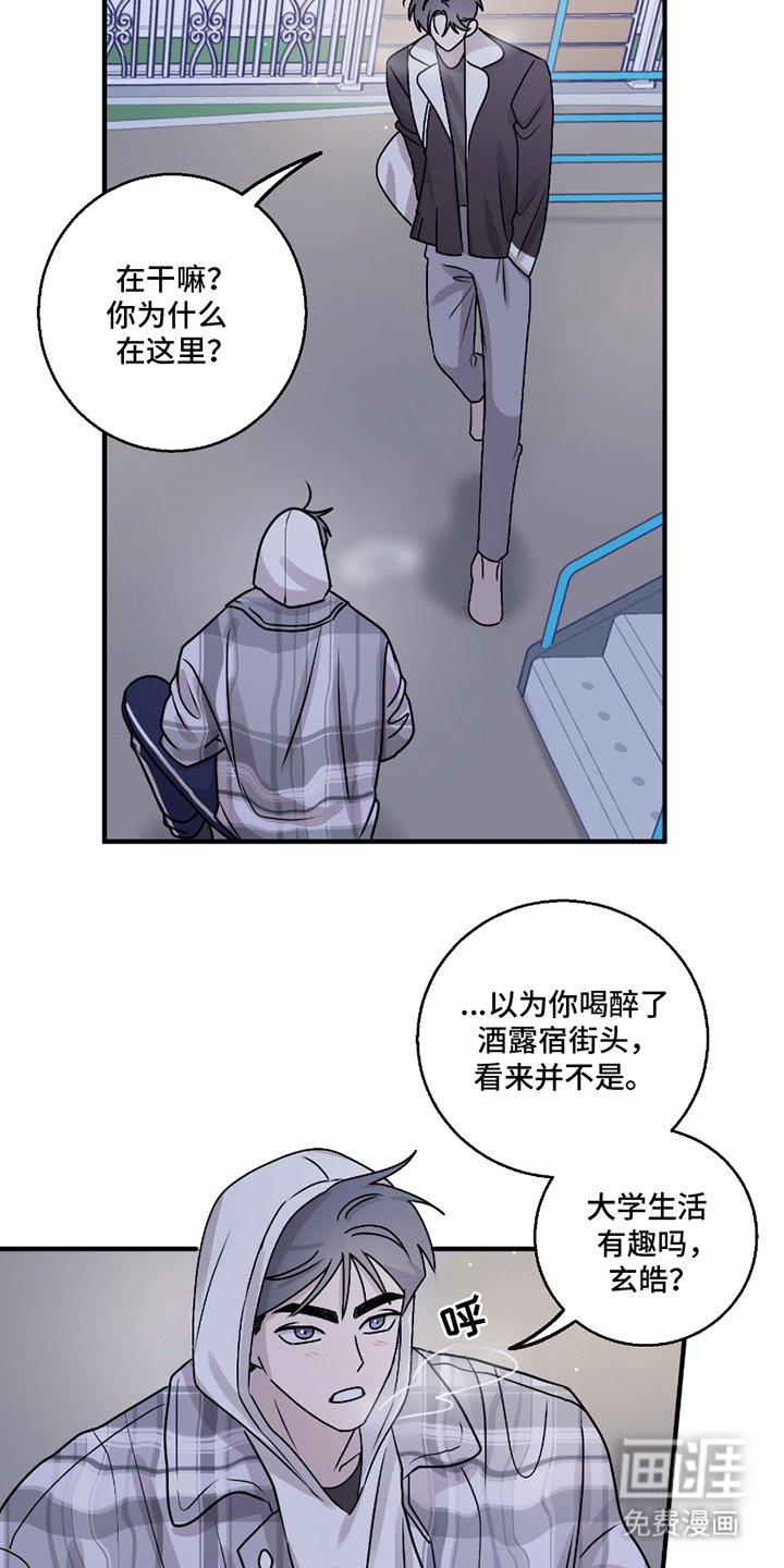 第9章：无法理解