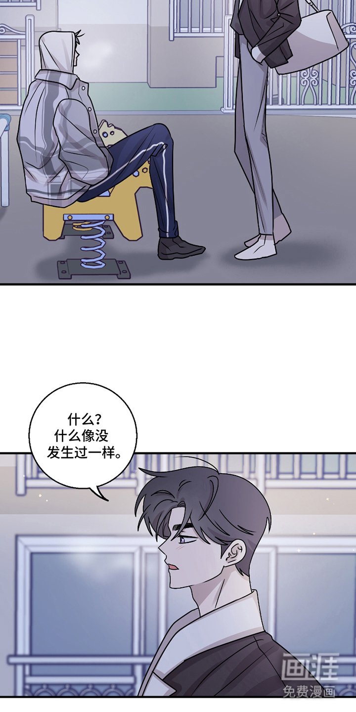 第9章：无法理解