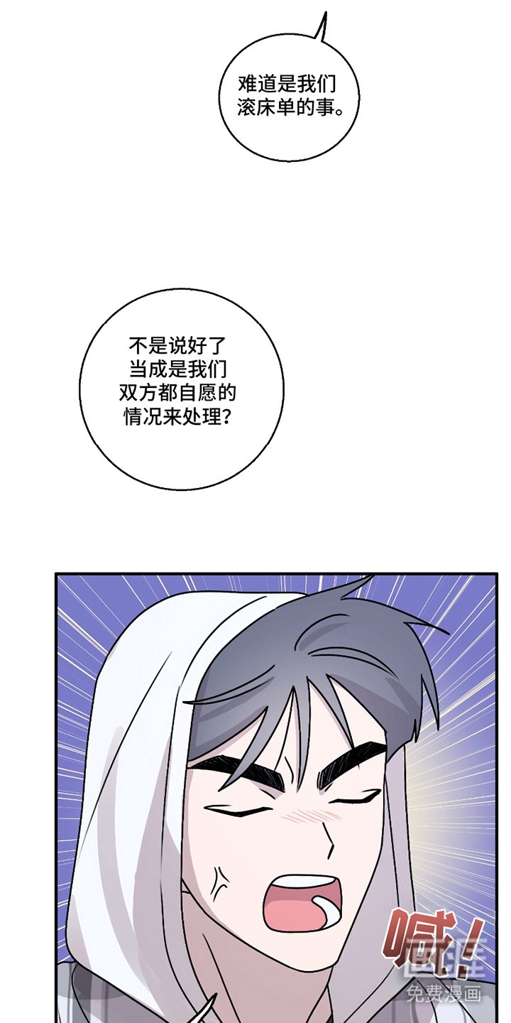 第9章：无法理解