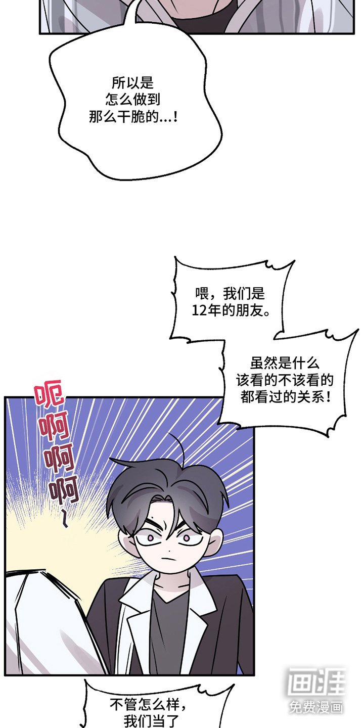 第9章：无法理解