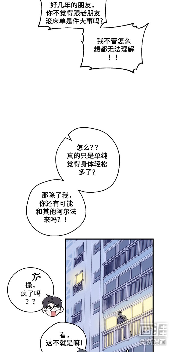 第9章：无法理解