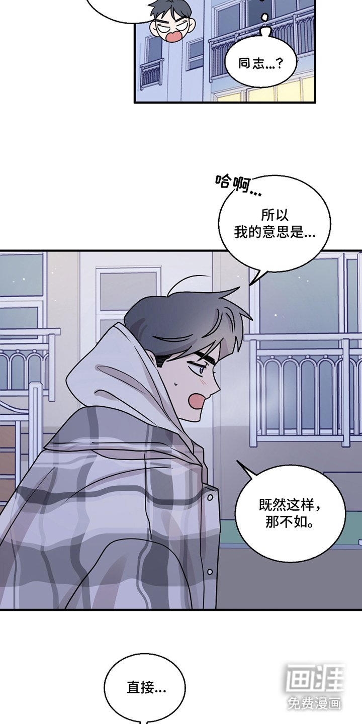第9章：无法理解
