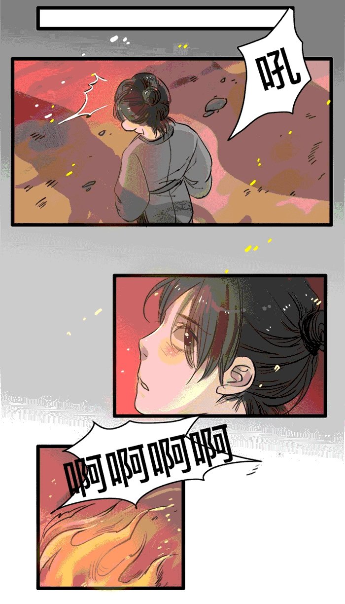 第1章：逃婚