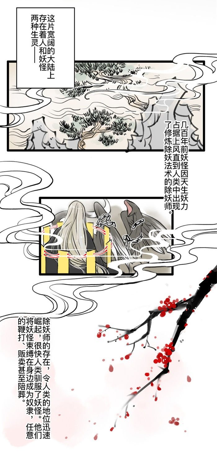 第1章：逃婚