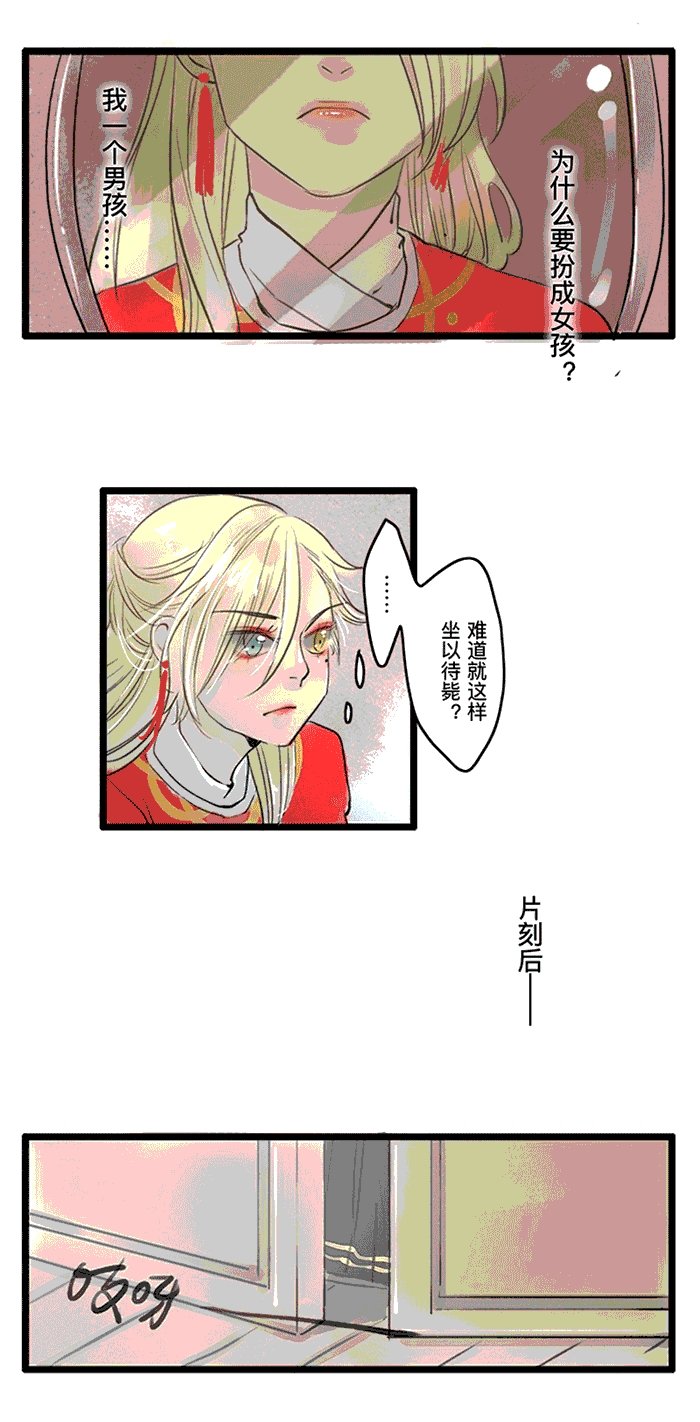第1章：逃婚
