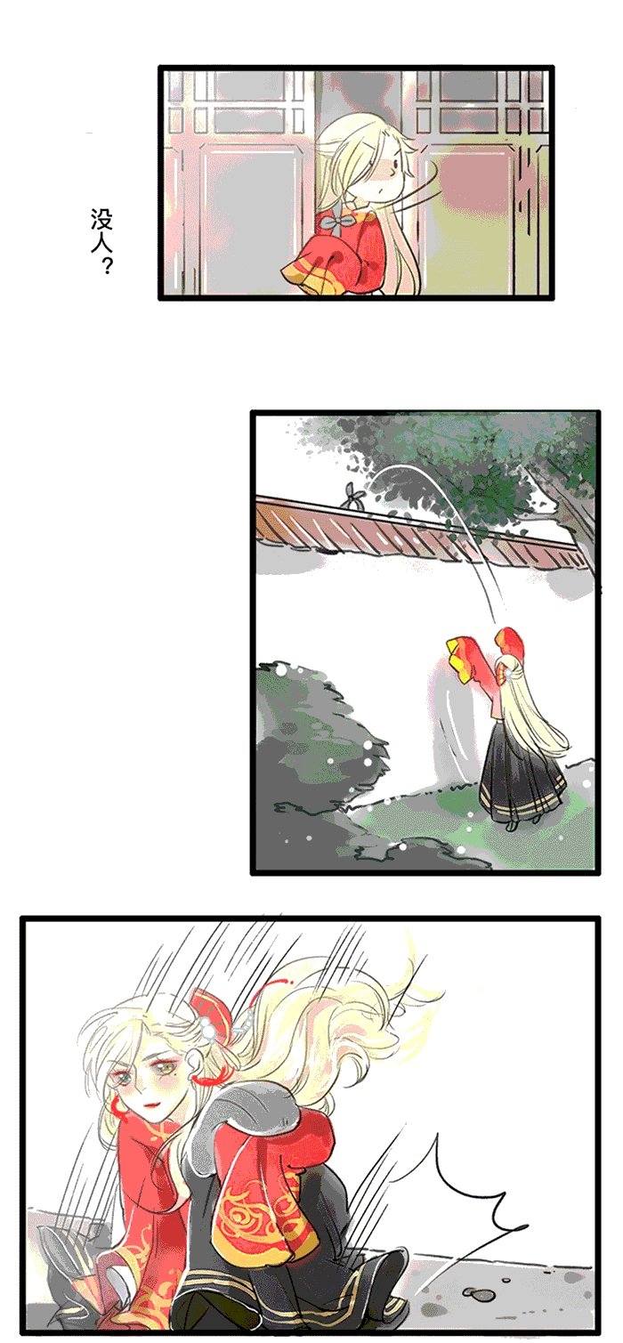 第1章：逃婚