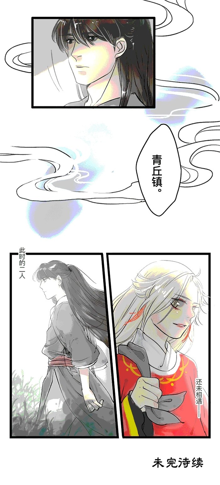 第1章：逃婚