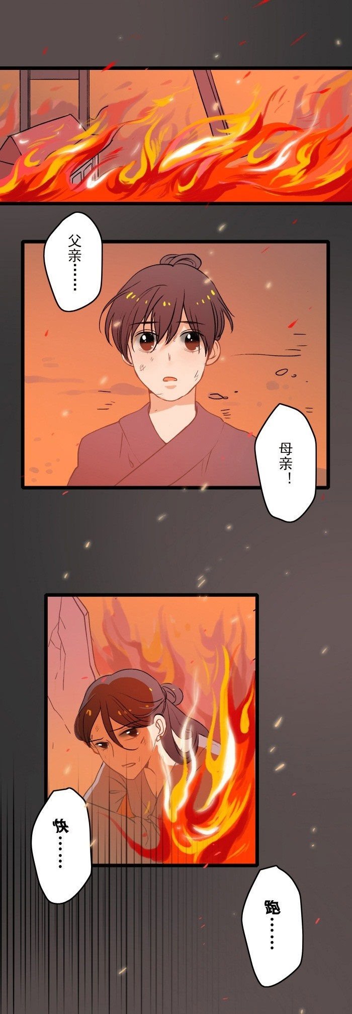 第10章：起始