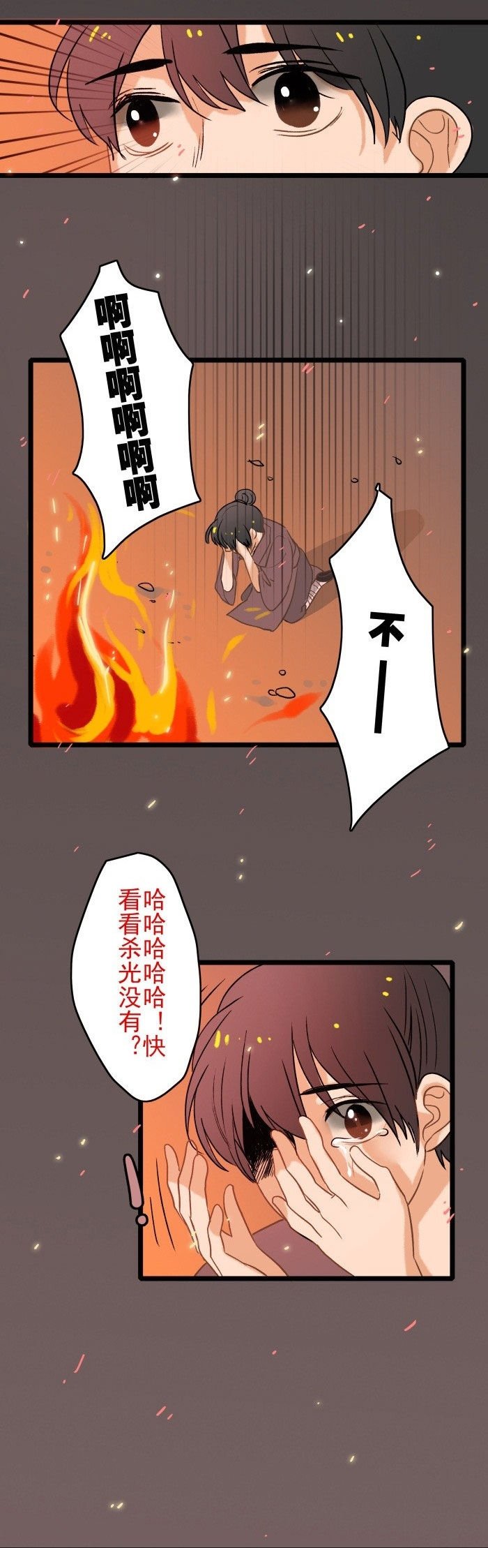 第10章：起始