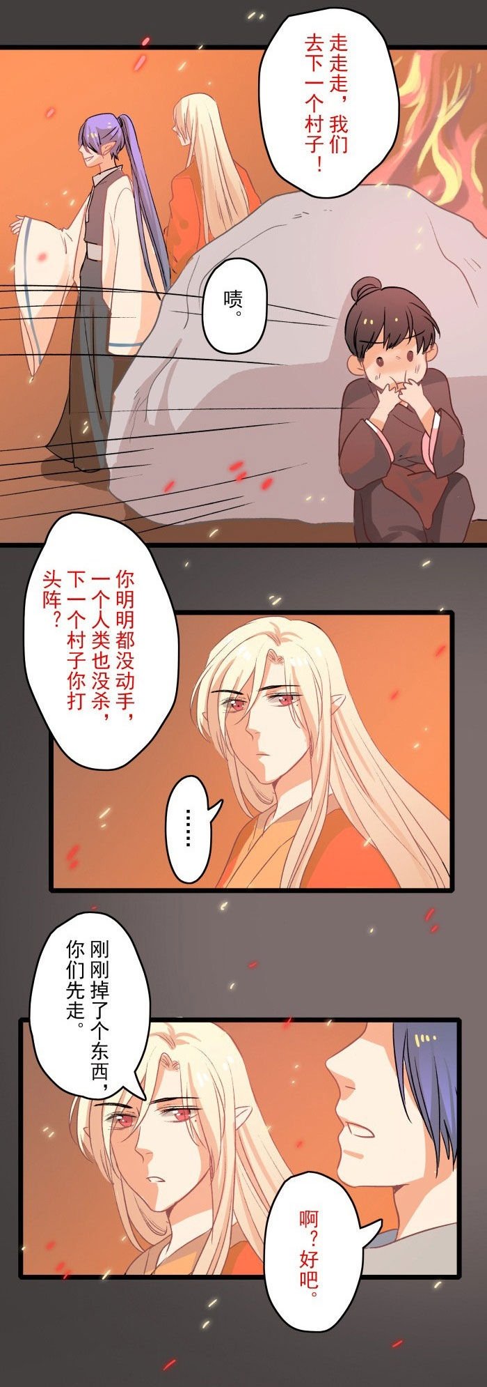 第10章：起始