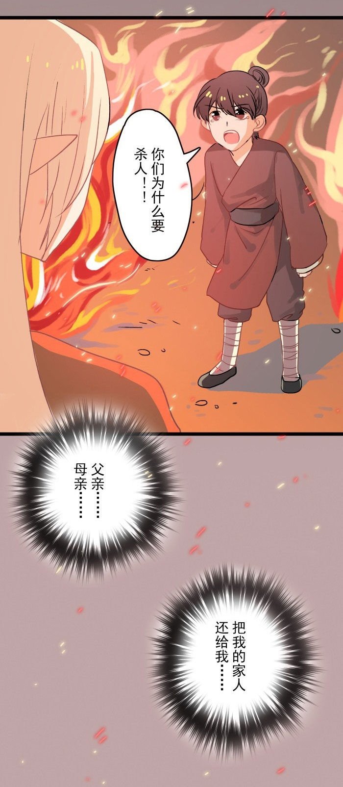 第10章：起始