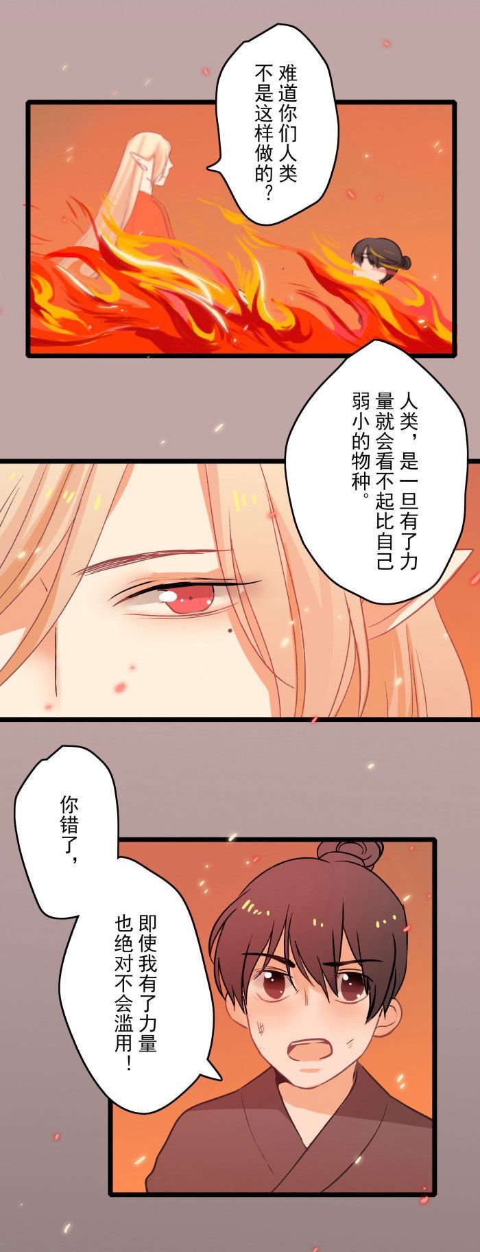 第10章：起始