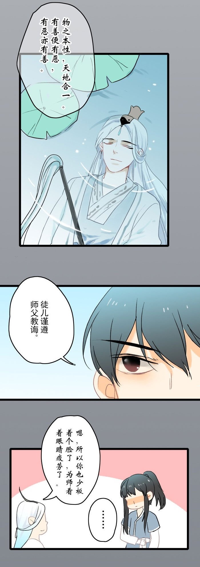 第10章：起始