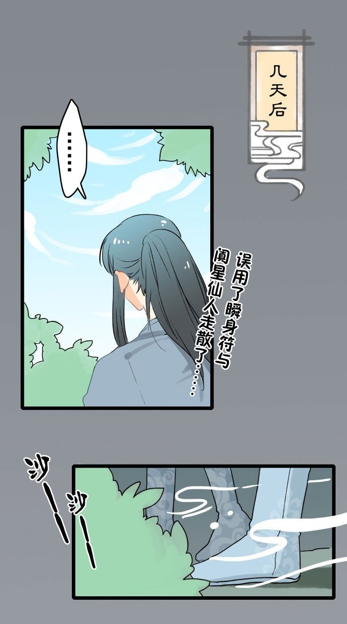 第10章：起始