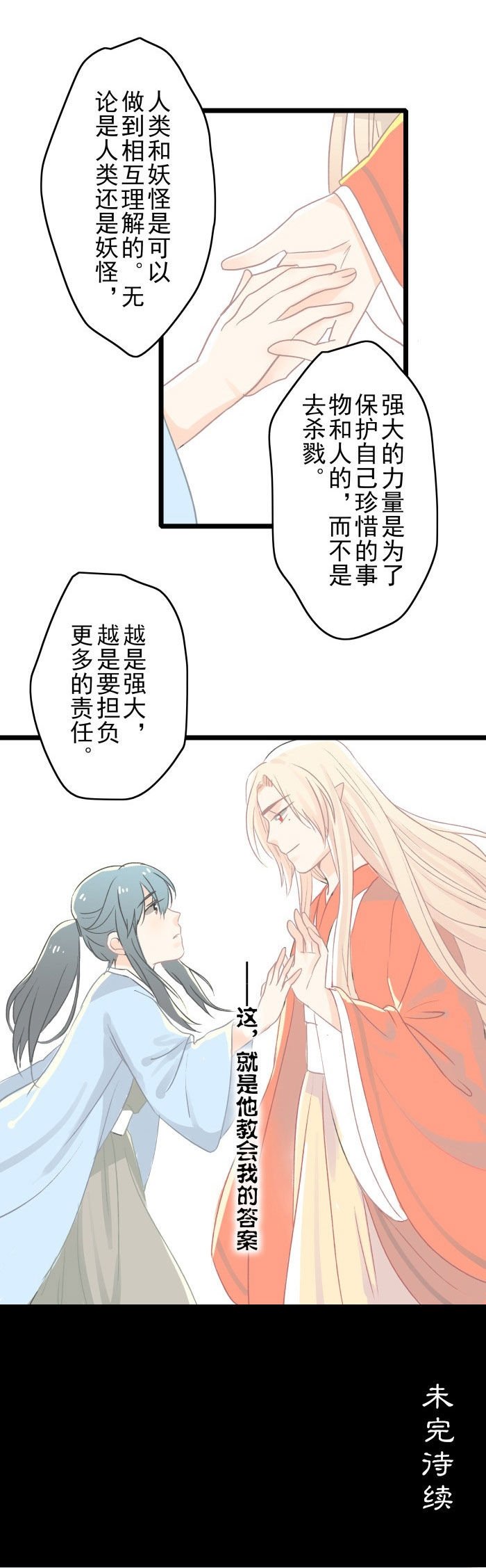 第10章：起始