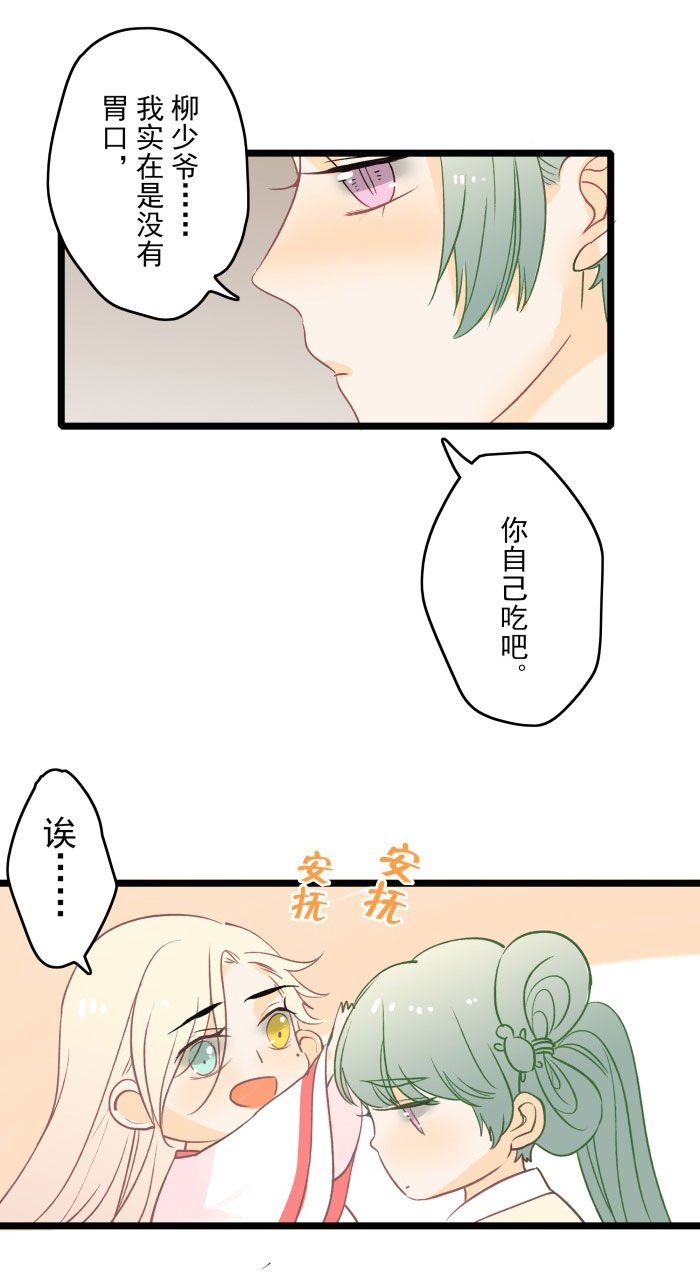 第11章：见义勇为