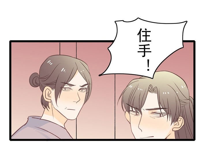 第11章：见义勇为