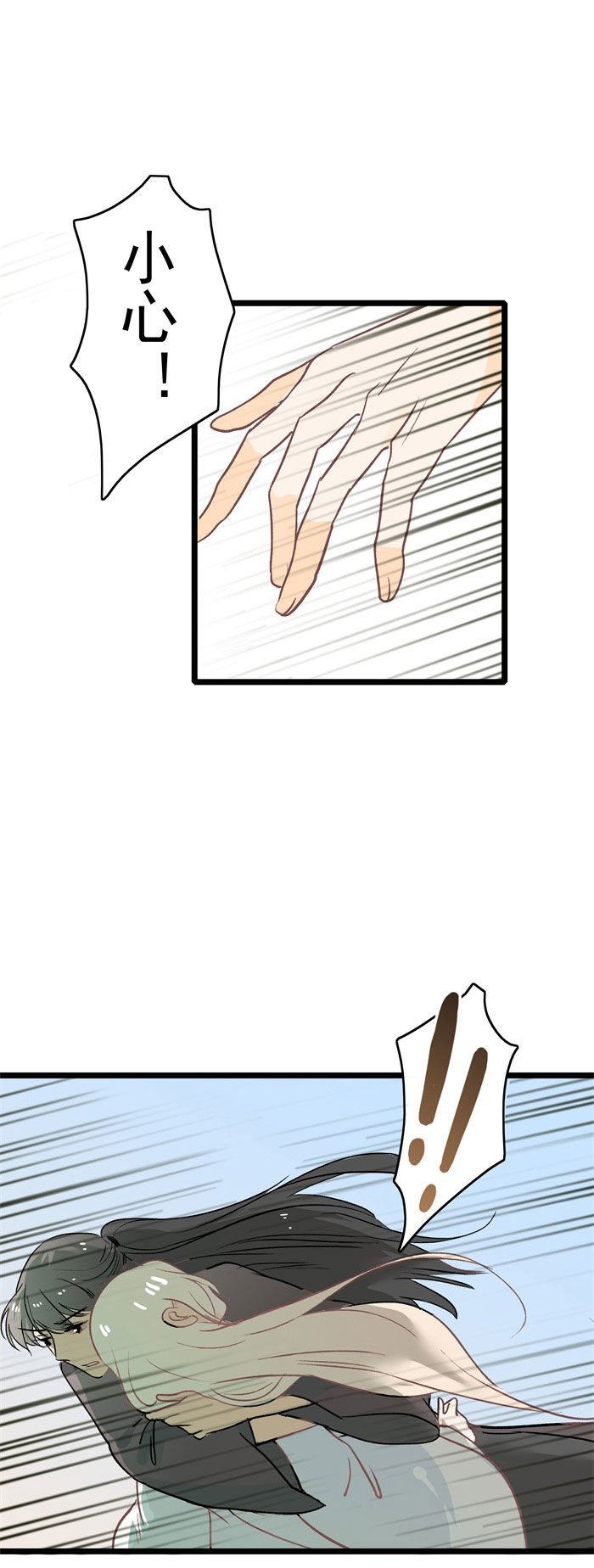 第11章：见义勇为