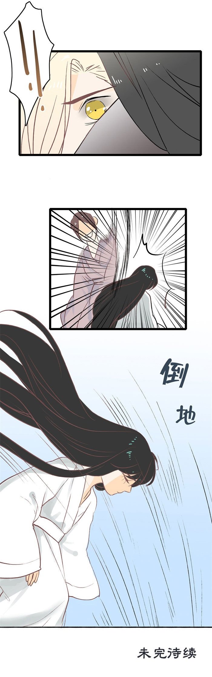 第11章：见义勇为