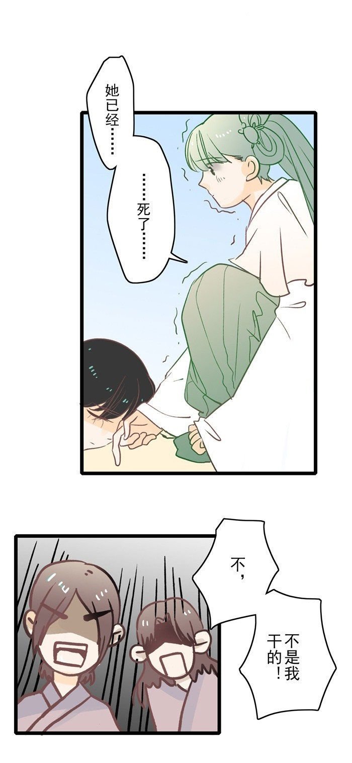 第11章：见义勇为