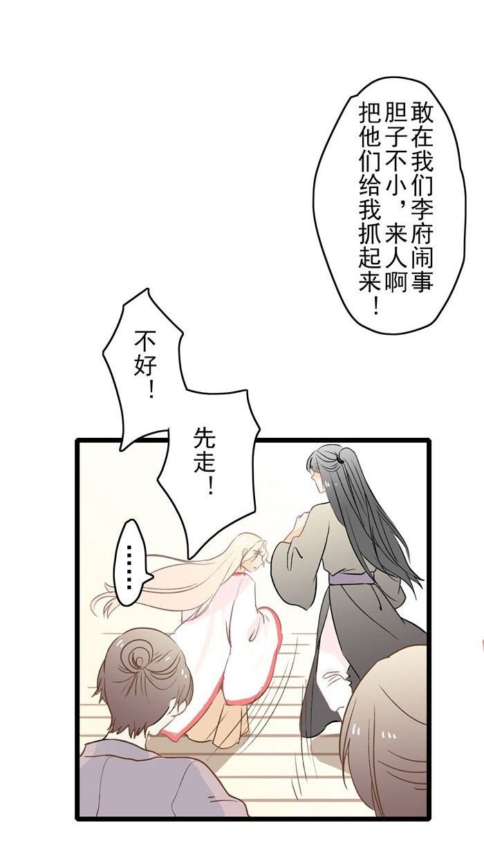 第11章：见义勇为