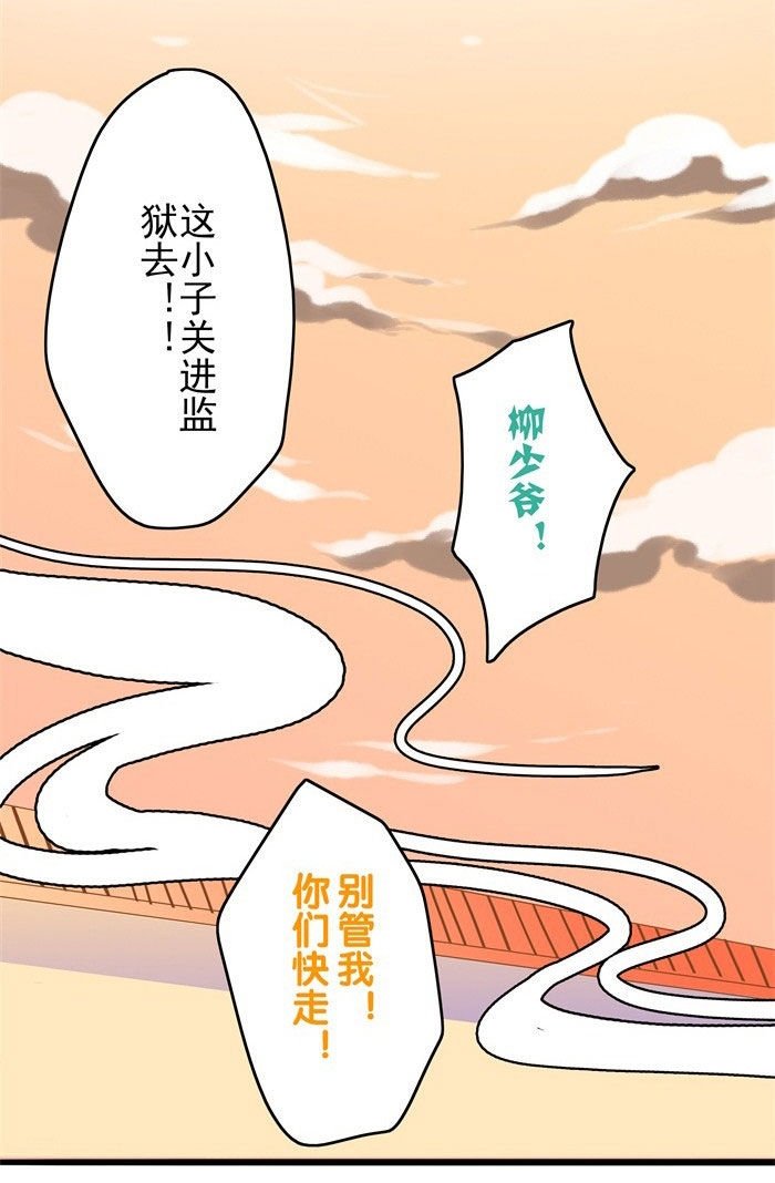 第11章：见义勇为