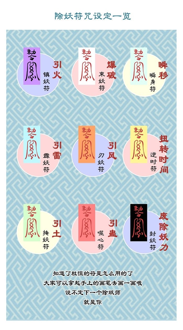 第11章：见义勇为