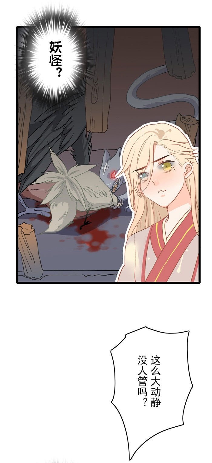 第12章：逃狱