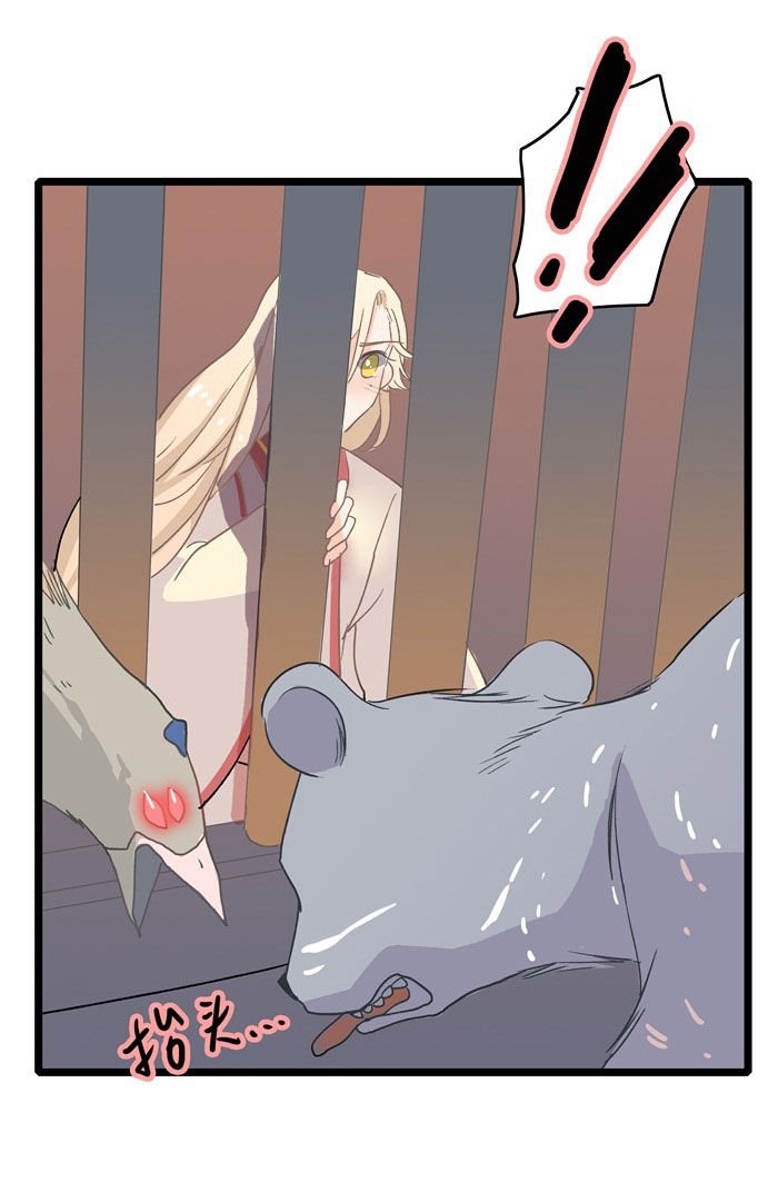 第12章：逃狱