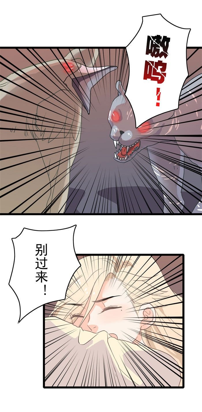 第12章：逃狱
