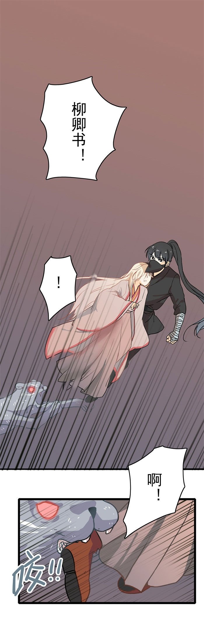 第12章：逃狱