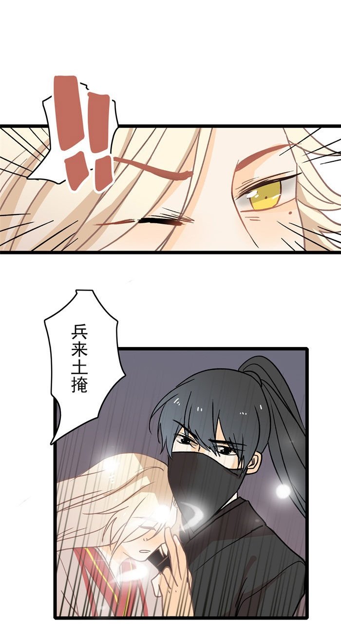 第12章：逃狱