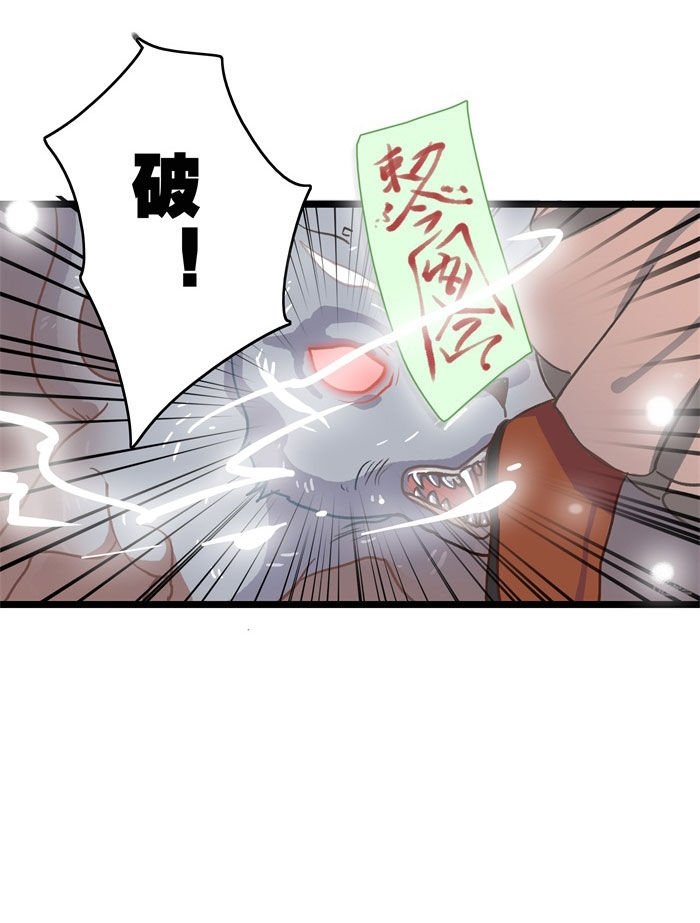 第12章：逃狱