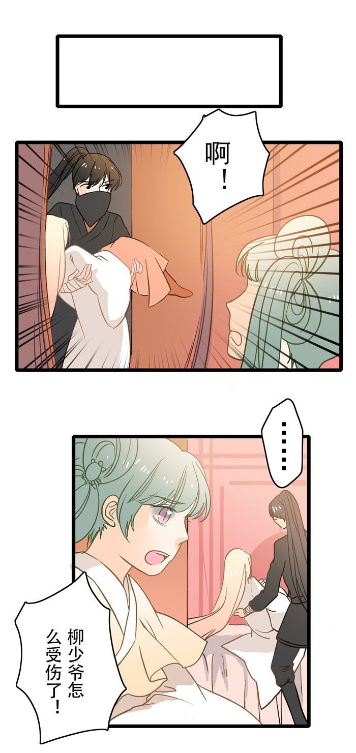 第12章：逃狱