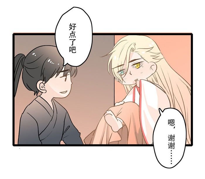 第12章：逃狱