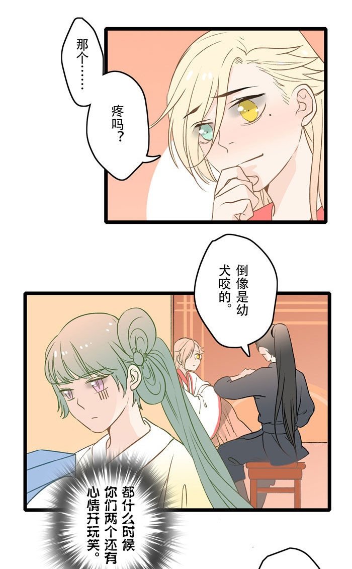 第12章：逃狱