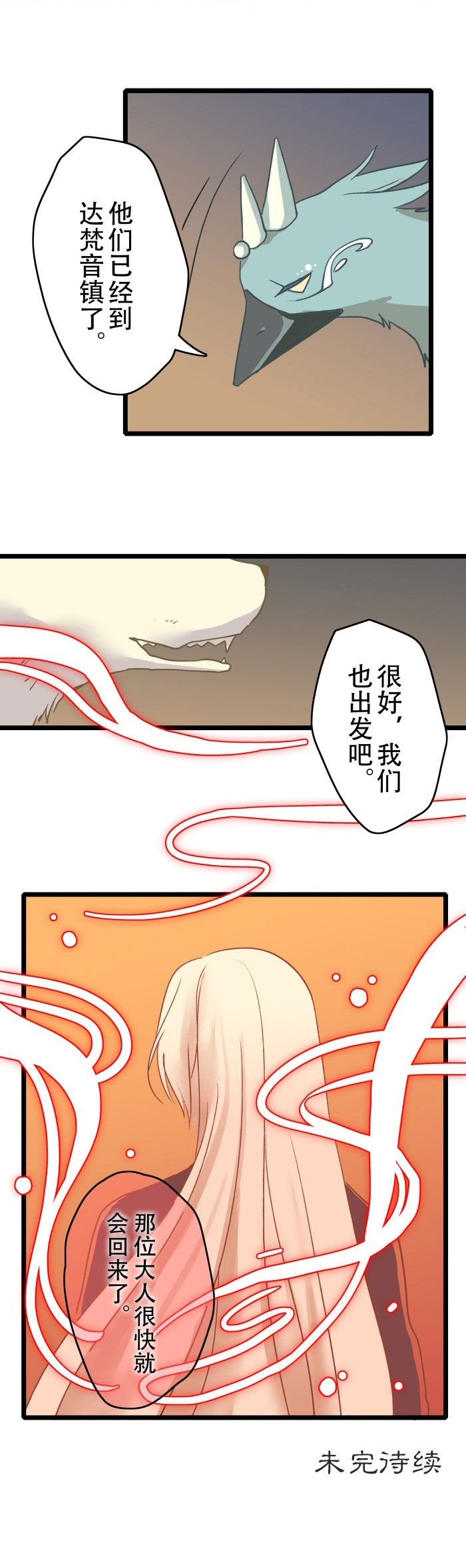 第12章：逃狱