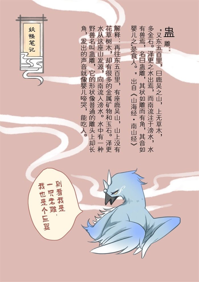 第12章：逃狱
