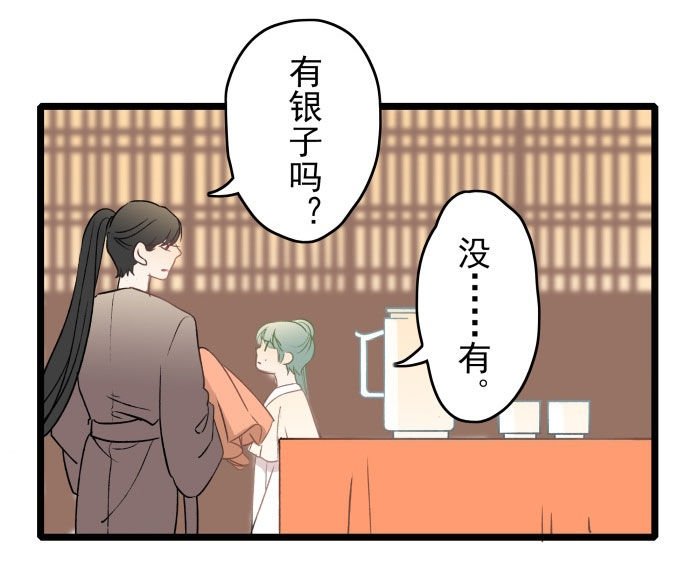 第13章：遭遇