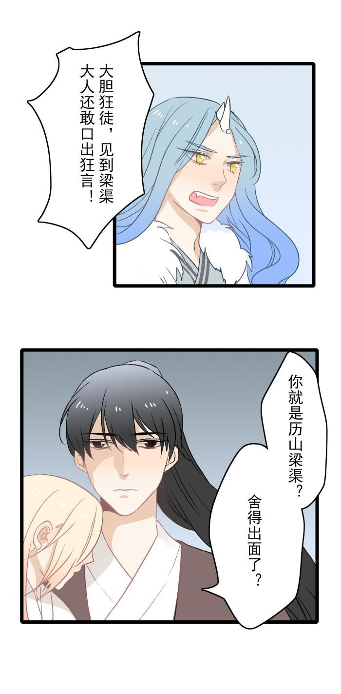 第13章：遭遇