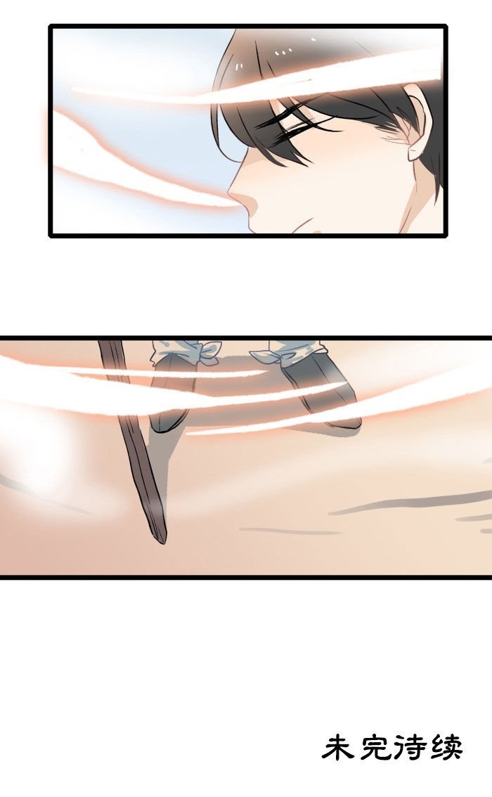 第13章：遭遇