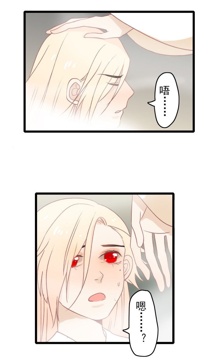 第13章：遭遇