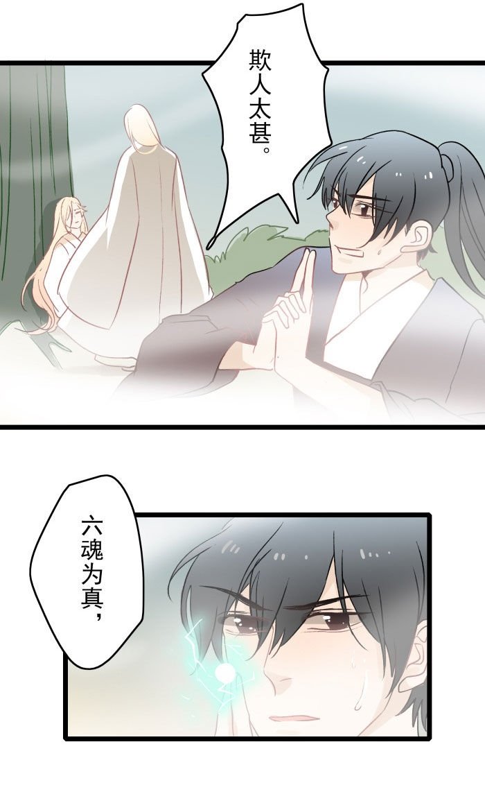 第13章：遭遇