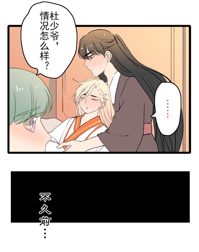 第14章：觉醒