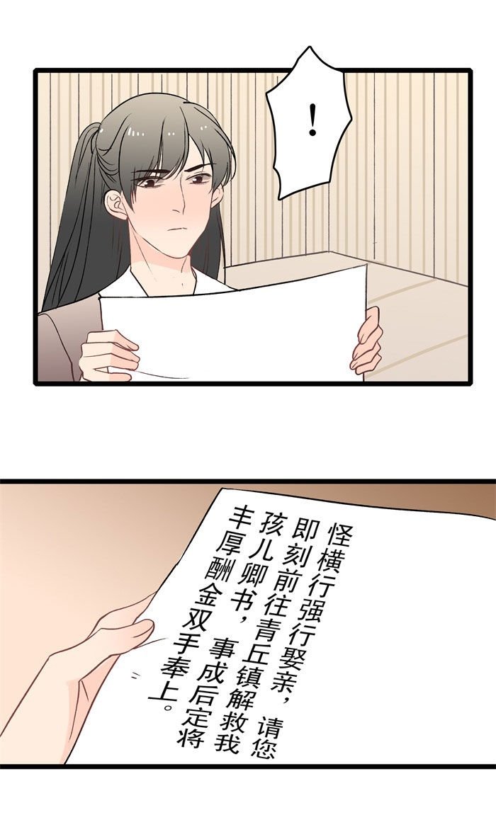 第14章：觉醒