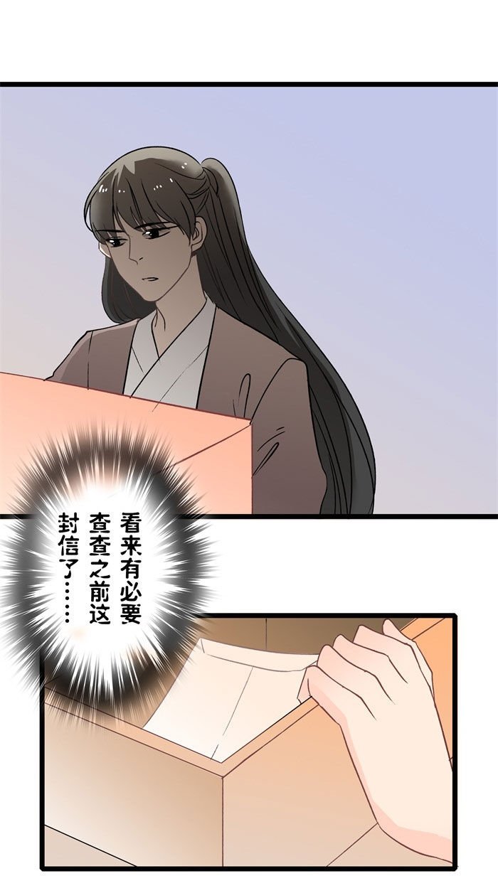 第14章：觉醒
