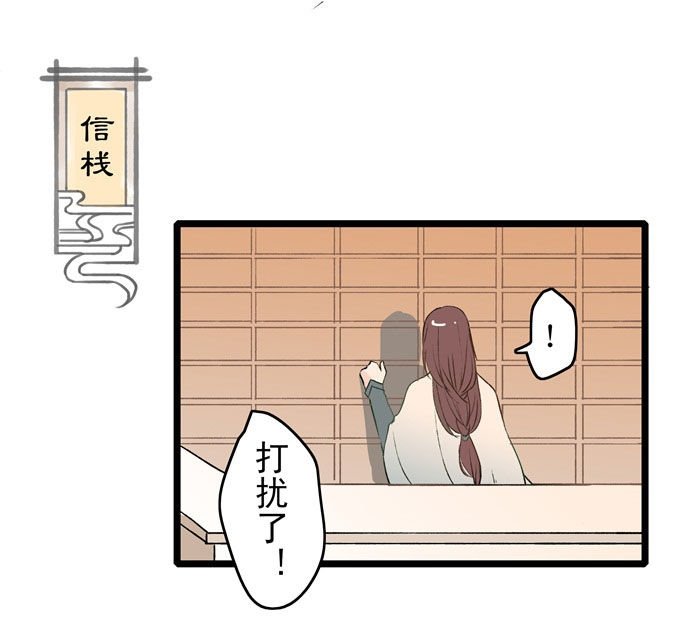 第14章：觉醒