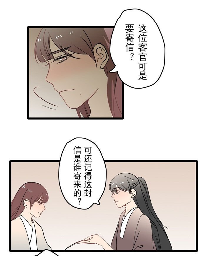 第14章：觉醒