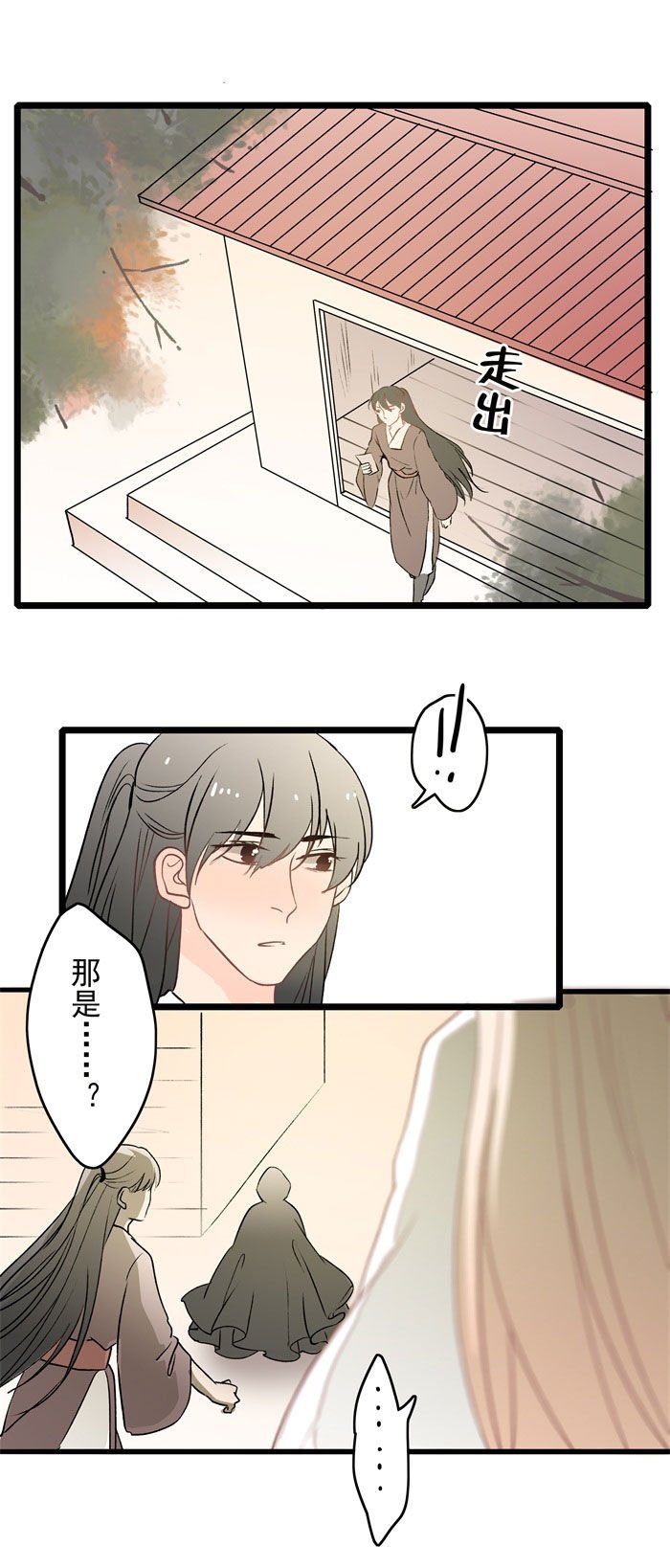 第14章：觉醒