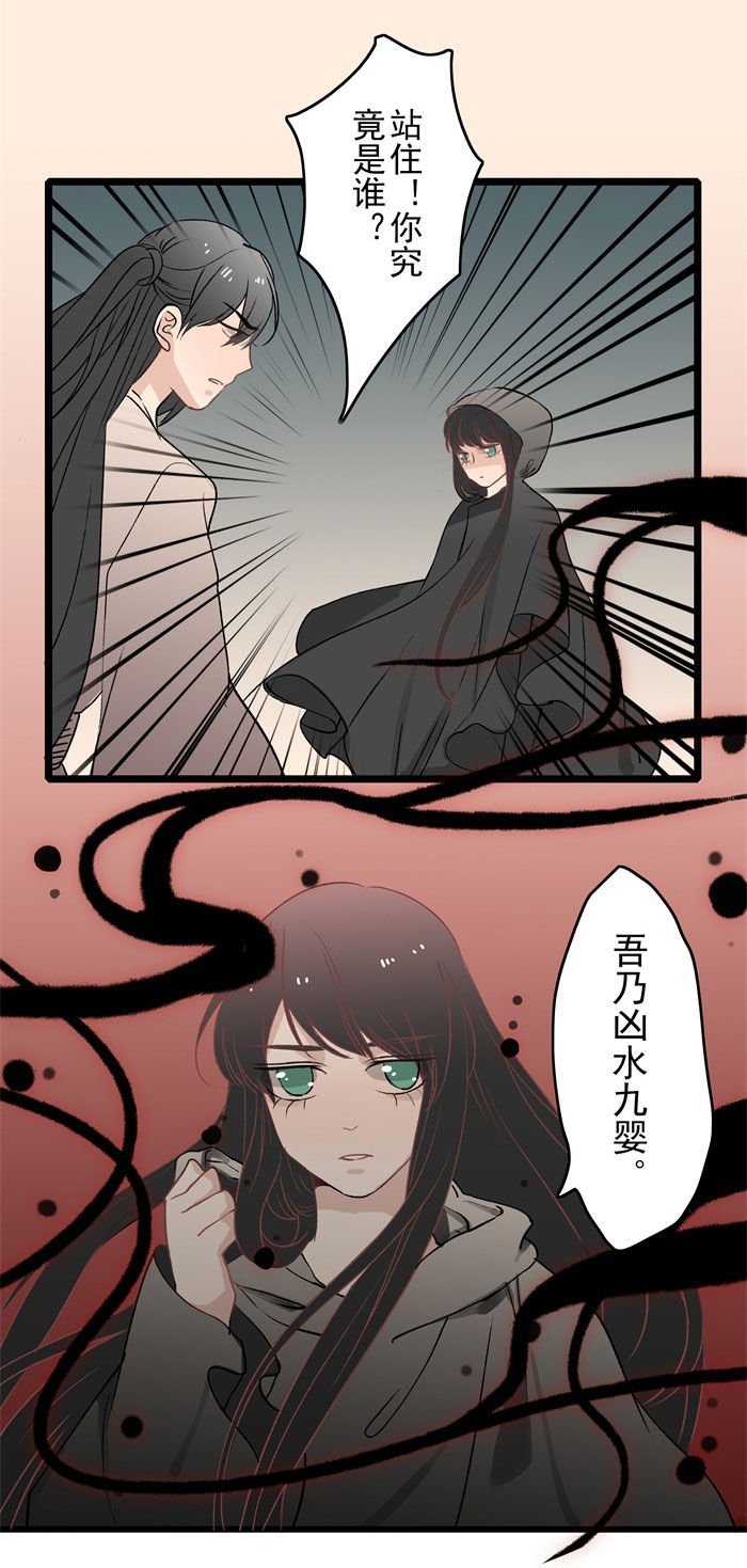 第14章：觉醒